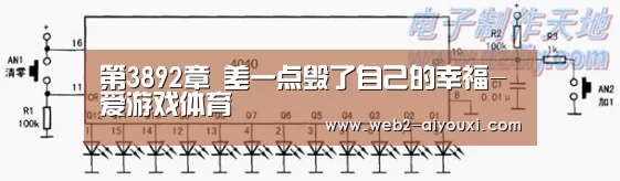 爱游戏体育