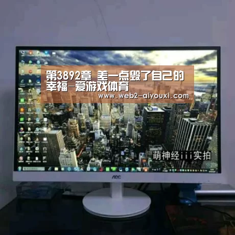 爱游戏体育