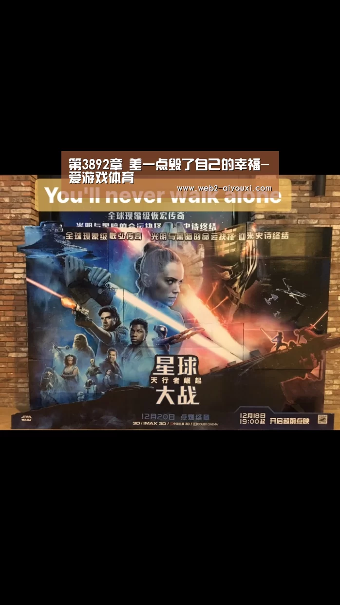 爱游戏体育