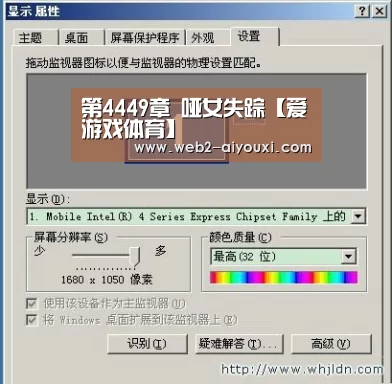 第4449章 哑女失踪【爱游戏体育】(图1) 爱游戏体育app