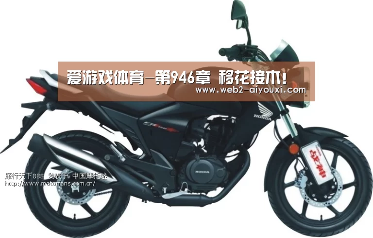 爱游戏体育-第946章 移花接木!(图1) 爱游戏平台