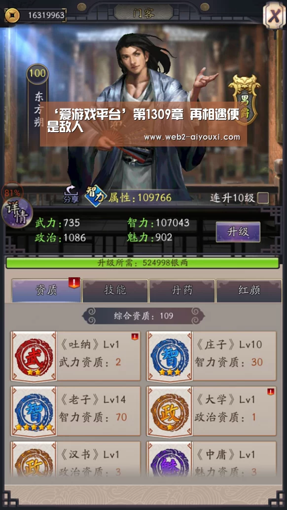 ‘爱游戏平台’第1309章 再相遇便是敌人(图3) ‘爱游戏平台’第1309章 再相遇便是敌人(图3)