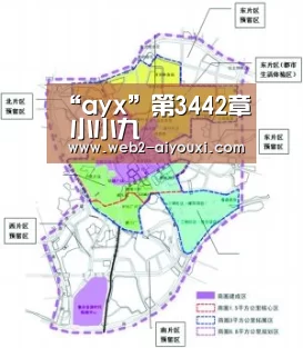 “ayx”第3442章 小小九(图1) 爱游戏平台