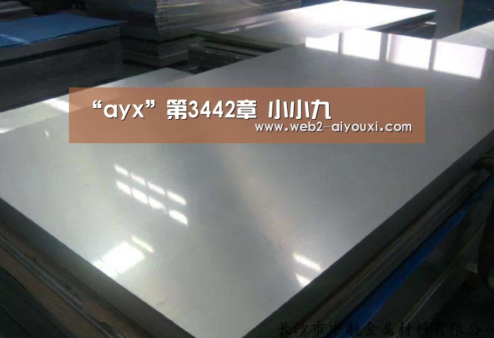 “ayx”第3442章 小小九(图3) “ayx”第3442章 小小九(图3)
