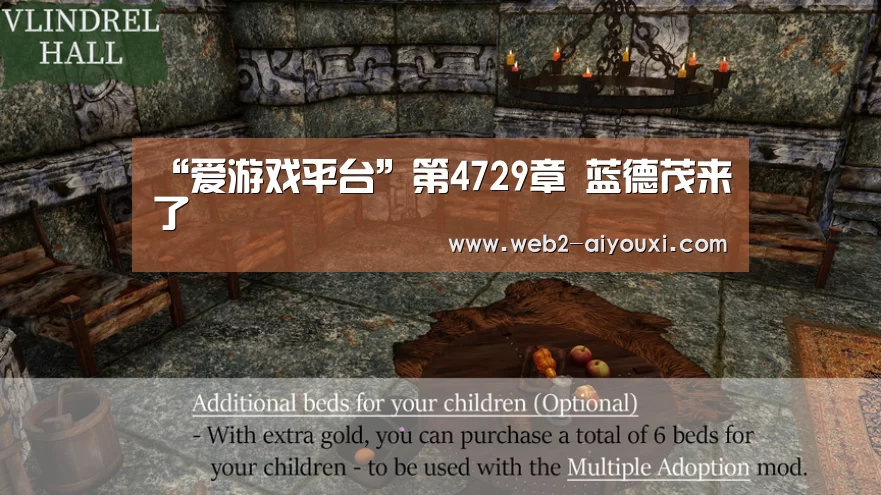 “爱游戏平台”第4729章 蓝德茂来了(图3) 爱游戏平台