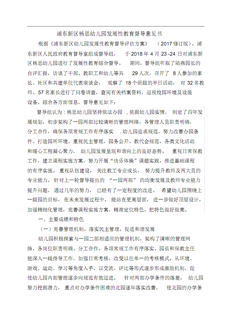 爱游戏平台