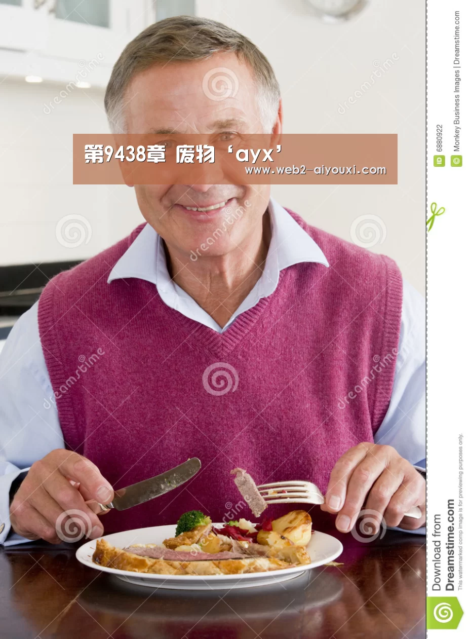 第9438章 废物‘ayx’(图4) 爱游戏体育
